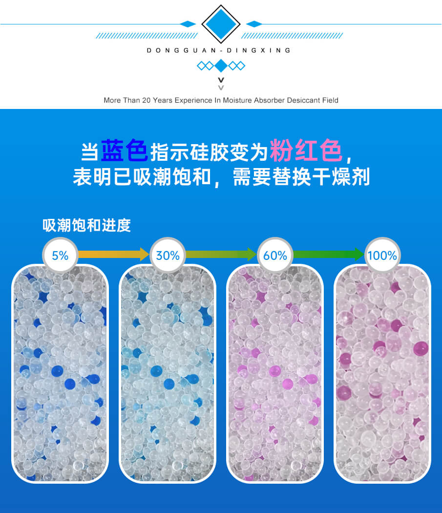 藍珠詳情_09 藍珠詳情_09