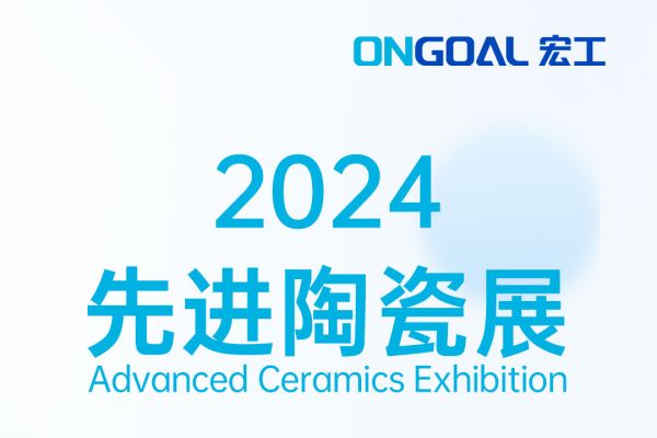 珠海兩天一夜（2023）